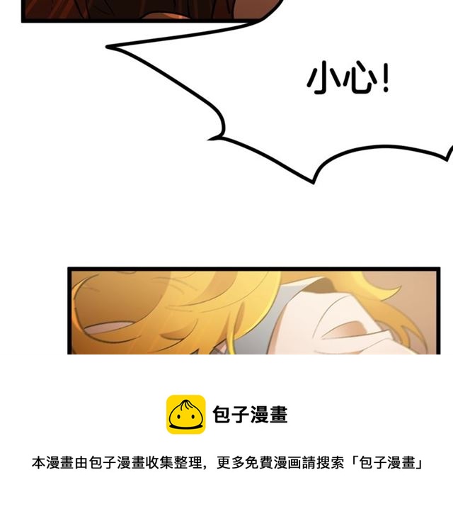 第38话 这到底是怎么回事！54