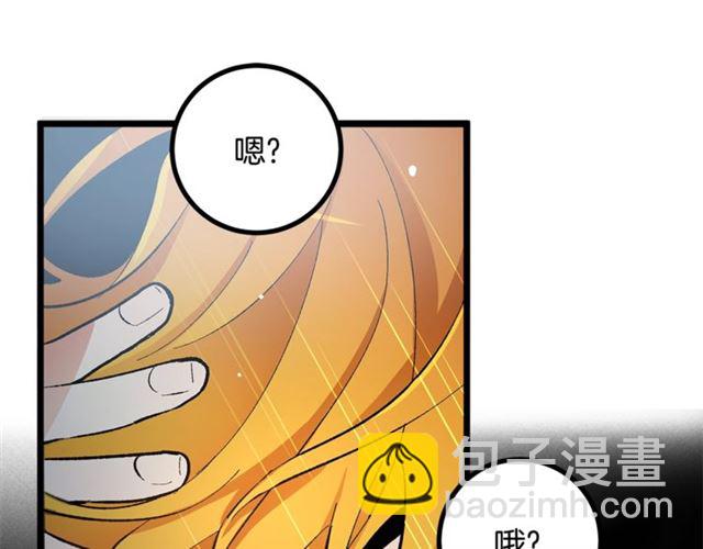 第38话 这到底是怎么回事！58