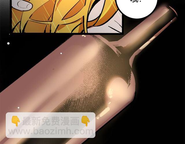 第38话 这到底是怎么回事！59