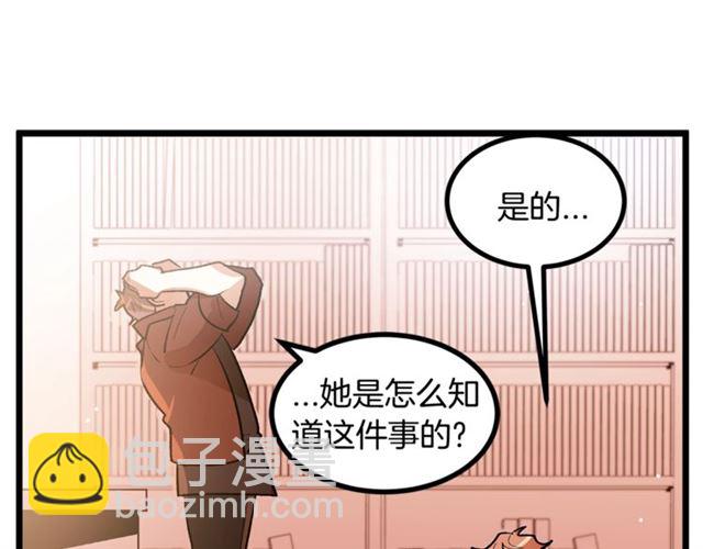 第38话 这到底是怎么回事！6