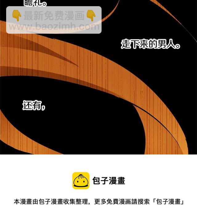第38话 这到底是怎么回事！64