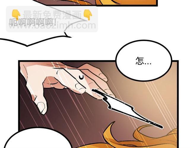 第38话 这到底是怎么回事！69