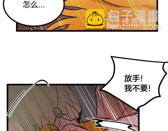 第38话 这到底是怎么回事！70