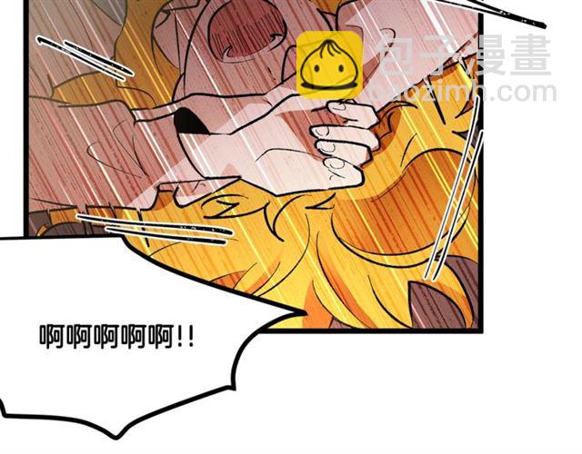 第38话 这到底是怎么回事！71