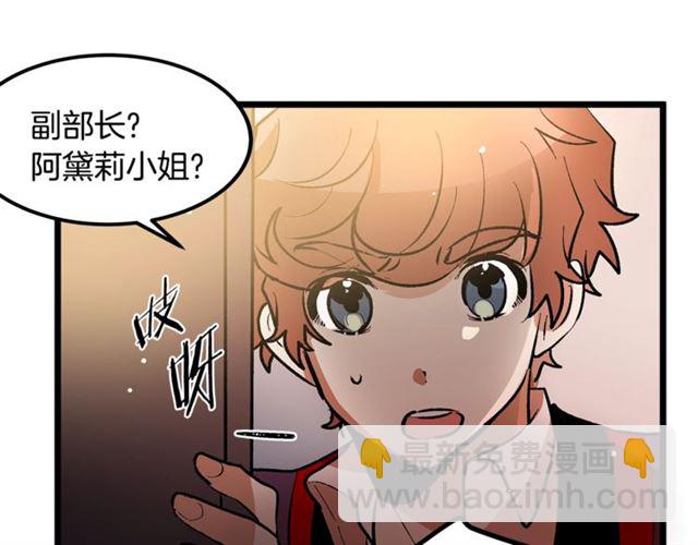 第38话 这到底是怎么回事！72