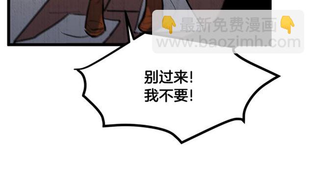 第38话 这到底是怎么回事！75