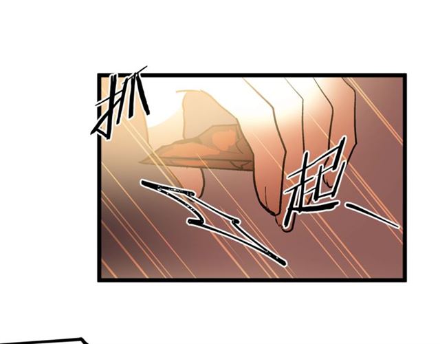 第38话 这到底是怎么回事！76