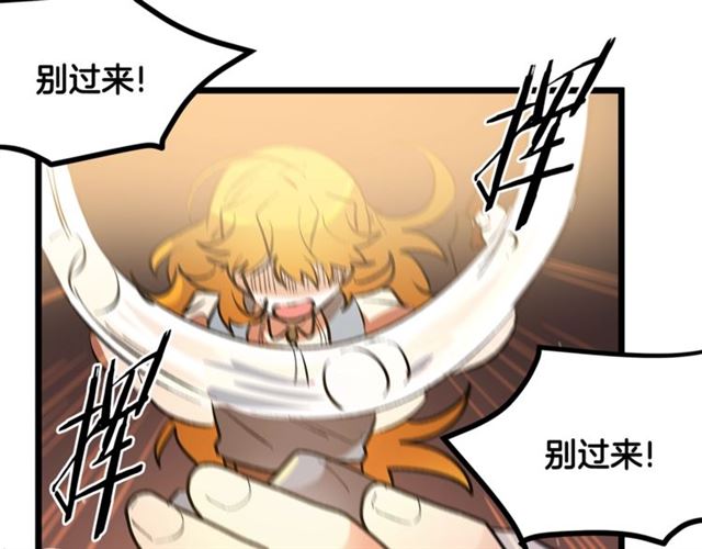 第38话 这到底是怎么回事！77