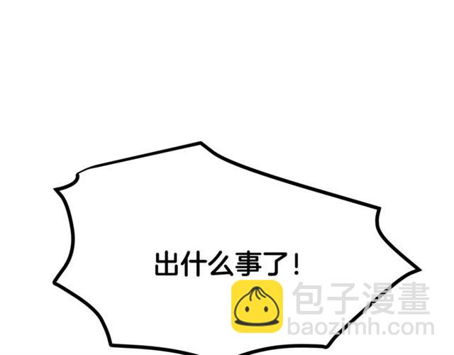 第38话 这到底是怎么回事！80