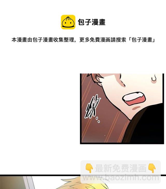 第38话 这到底是怎么回事！84