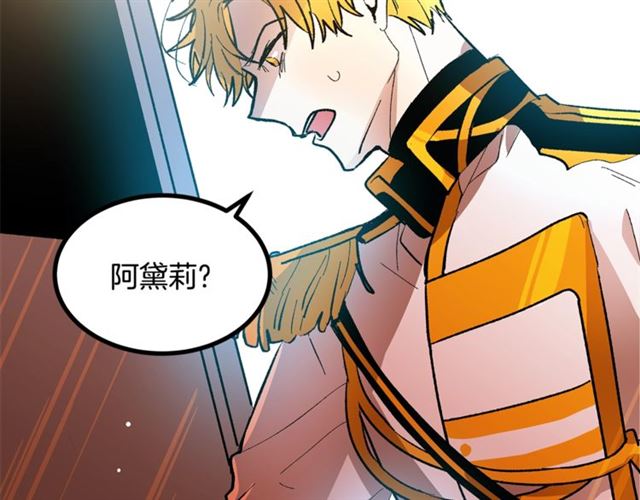 第38话 这到底是怎么回事！85