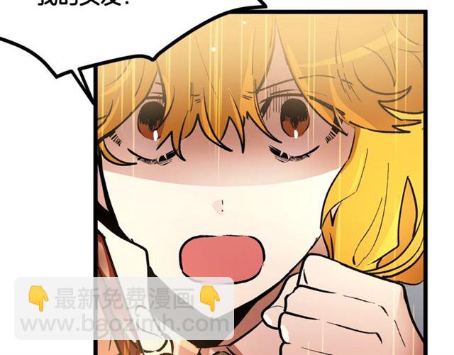 第38话 这到底是怎么回事！88
