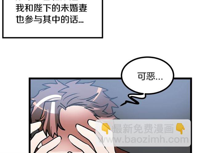 第38话 这到底是怎么回事！9
