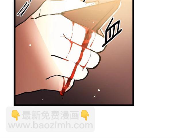 第38话 这到底是怎么回事！90