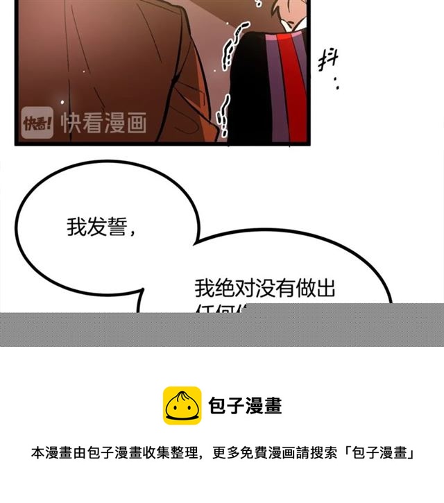 第38话 这到底是怎么回事！94