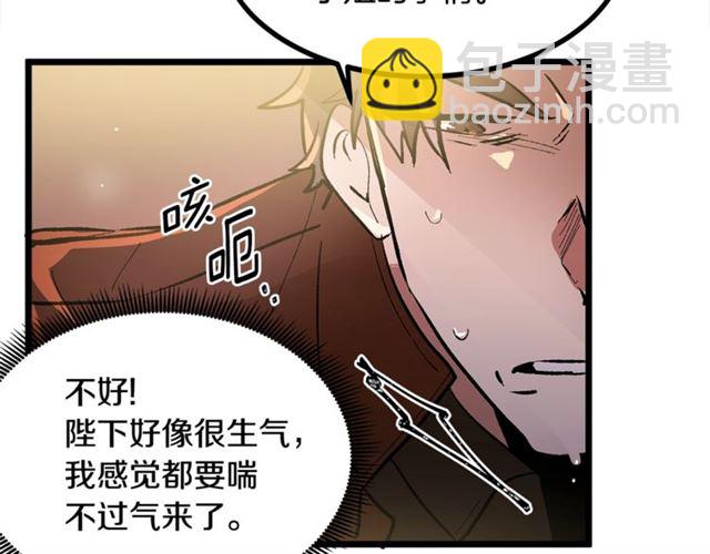 第38话 这到底是怎么回事！95