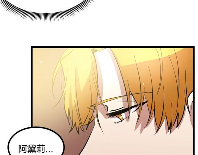 第38话 这到底是怎么回事！96