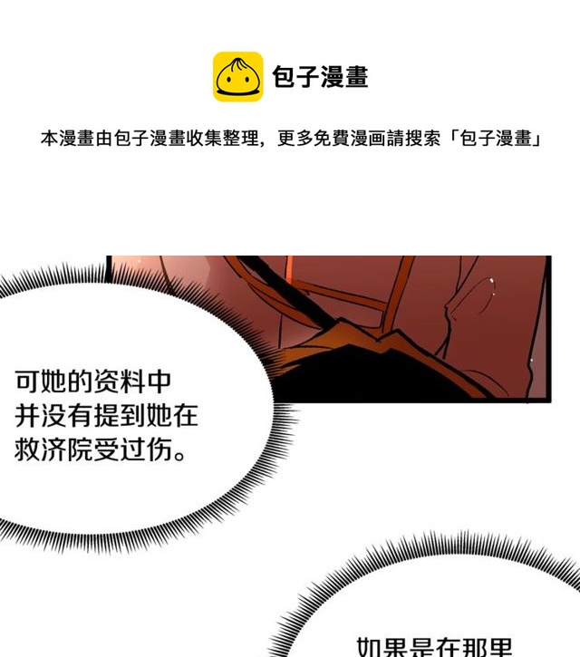 第39话 一切到此结束10