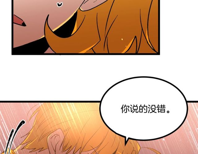 第39话 一切到此结束101