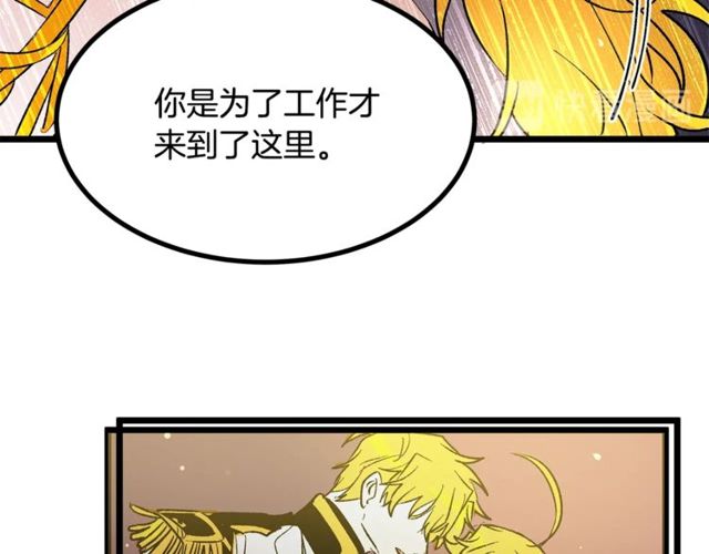 第39话 一切到此结束107