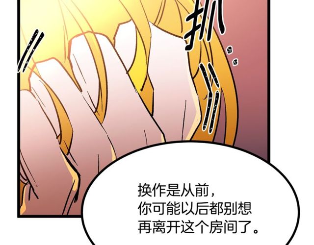 第39话 一切到此结束109