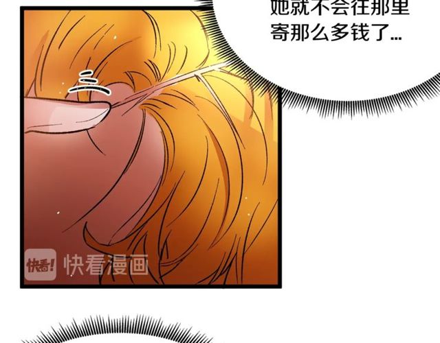 第39话 一切到此结束11
