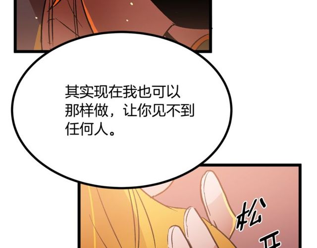 第39话 一切到此结束113