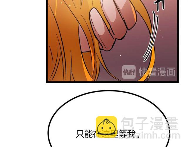 第39话 一切到此结束114