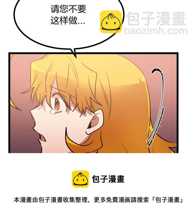 第39话 一切到此结束118