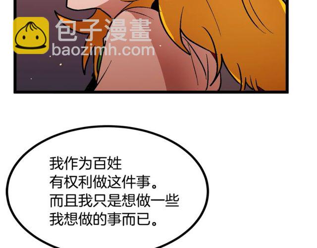 第39话 一切到此结束119