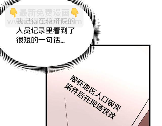 第39话 一切到此结束12