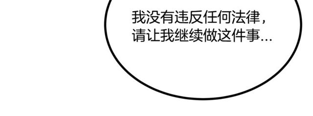 第39话 一切到此结束121
