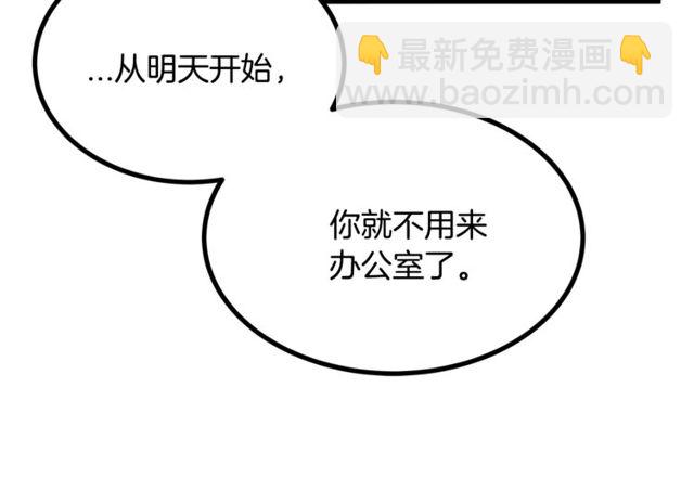 第39话 一切到此结束127