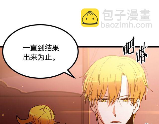 第39话 一切到此结束129