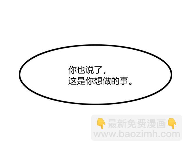 第39话 一切到此结束132