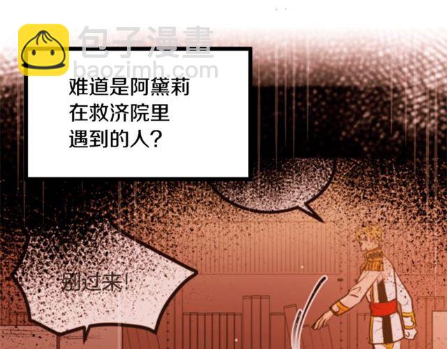 第39话 一切到此结束14