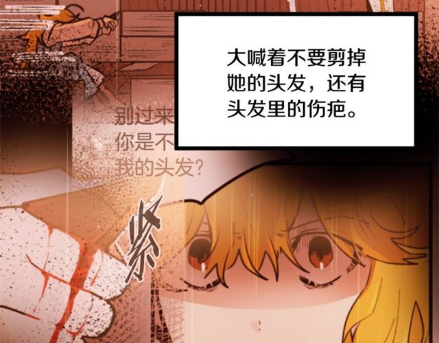 第39话 一切到此结束15