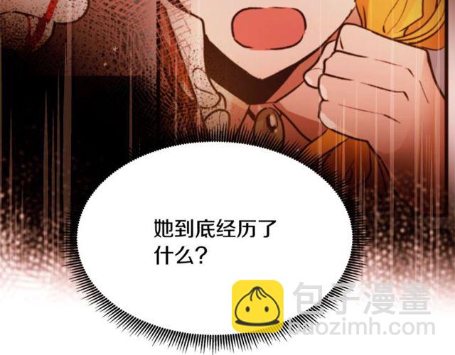第39话 一切到此结束16