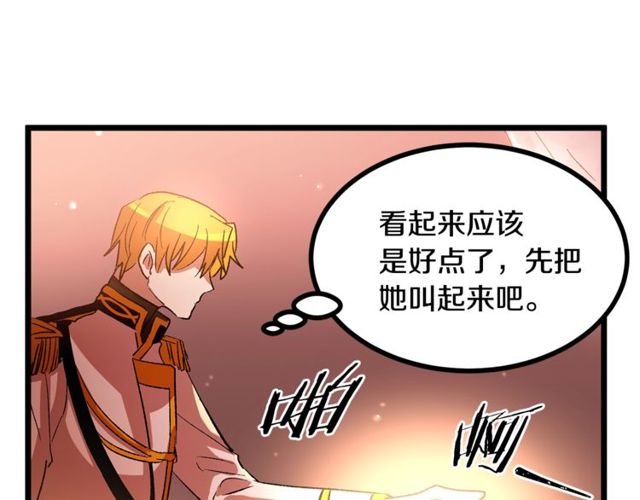 第39话 一切到此结束17