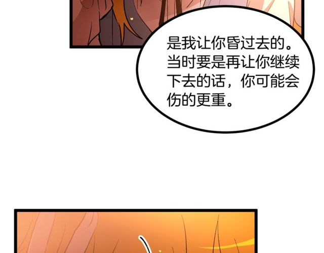 第39话 一切到此结束28