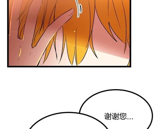 第39话 一切到此结束29