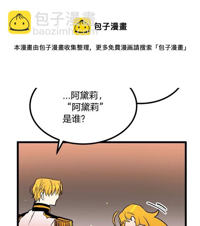 第39话 一切到此结束30