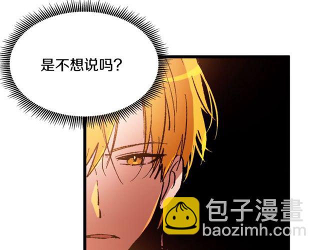 第39话 一切到此结束38
