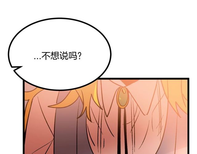 第39话 一切到此结束41