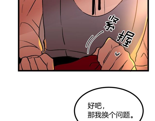 第39话 一切到此结束42