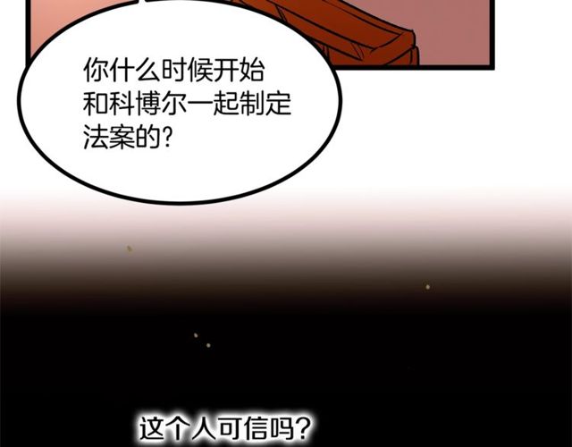第39话 一切到此结束44