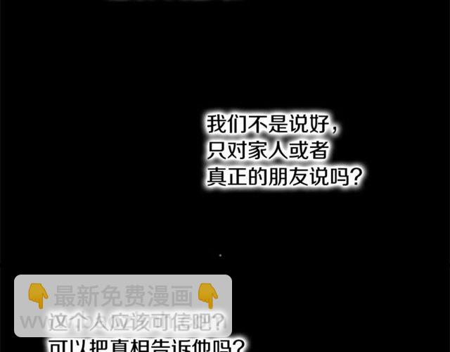 第39话 一切到此结束45