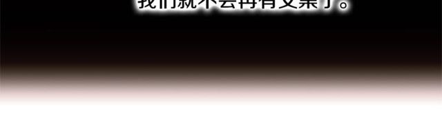 第39话 一切到此结束48