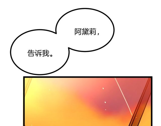 第39话 一切到此结束49