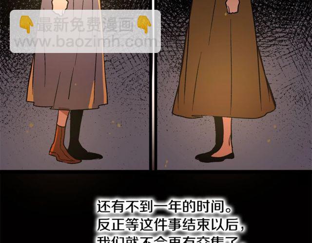 第39话 一切到此结束51